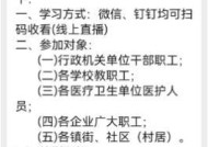 广州回应称从未组织强制培训 鼓励企业自行组织培训